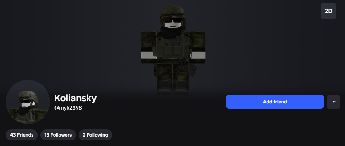 Скриншот профиля